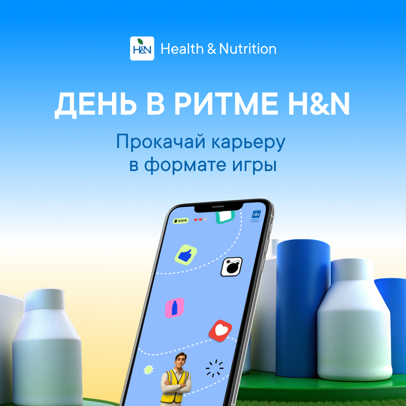 Игра для Логики молока