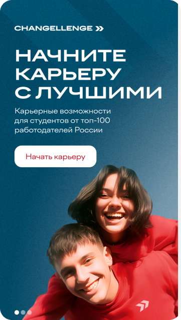 Главная страница после