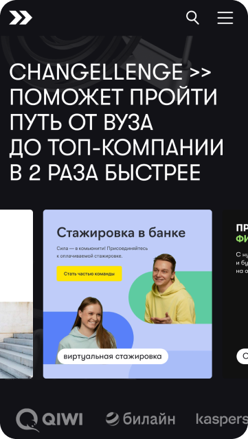 Главная страница до