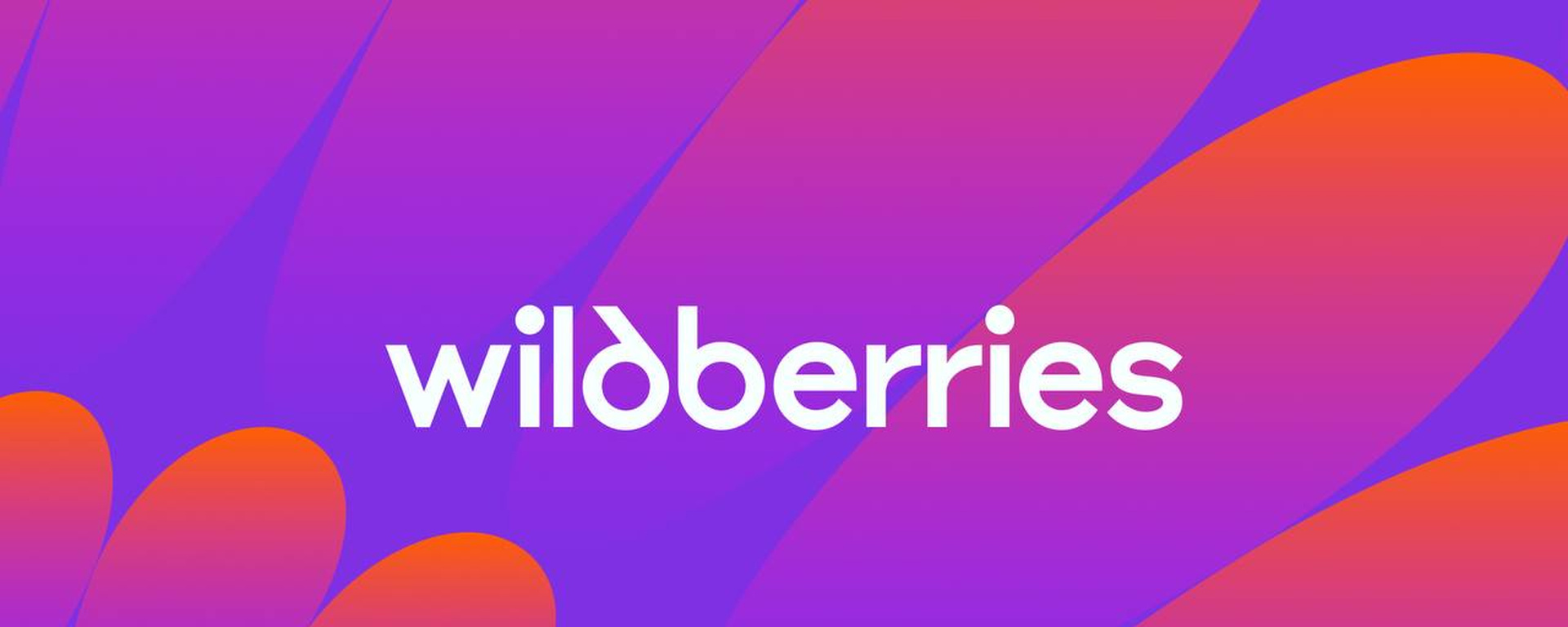Wildberries