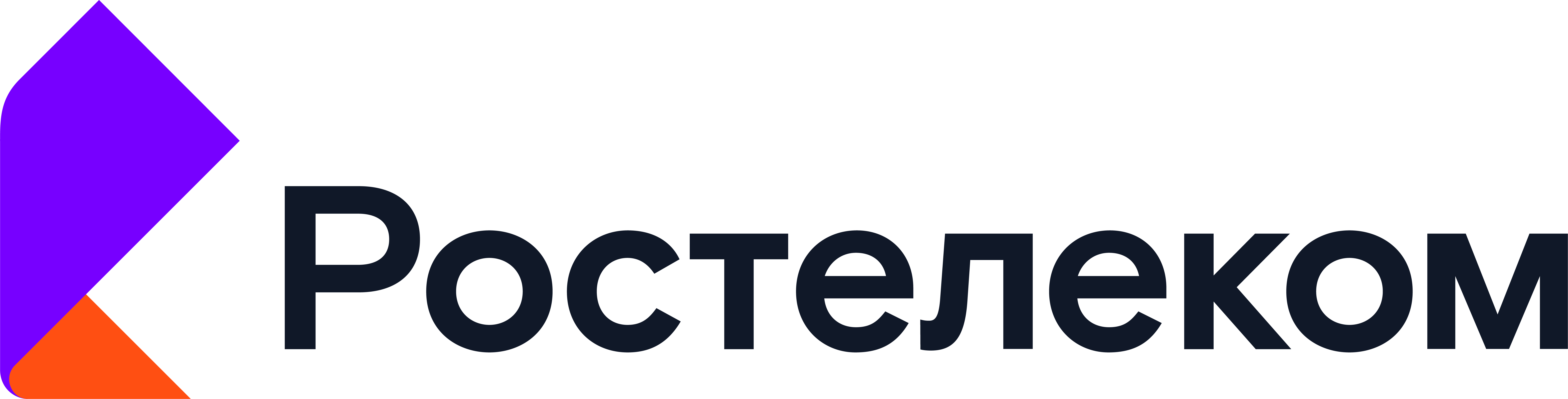 Ростелеком