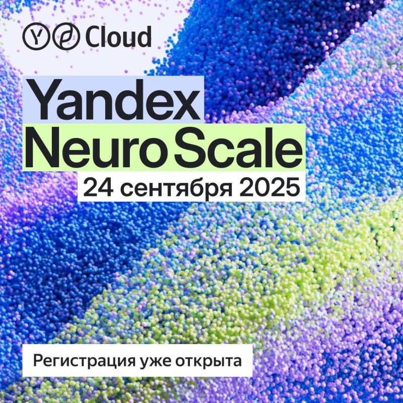 YandexNeuro Scale
