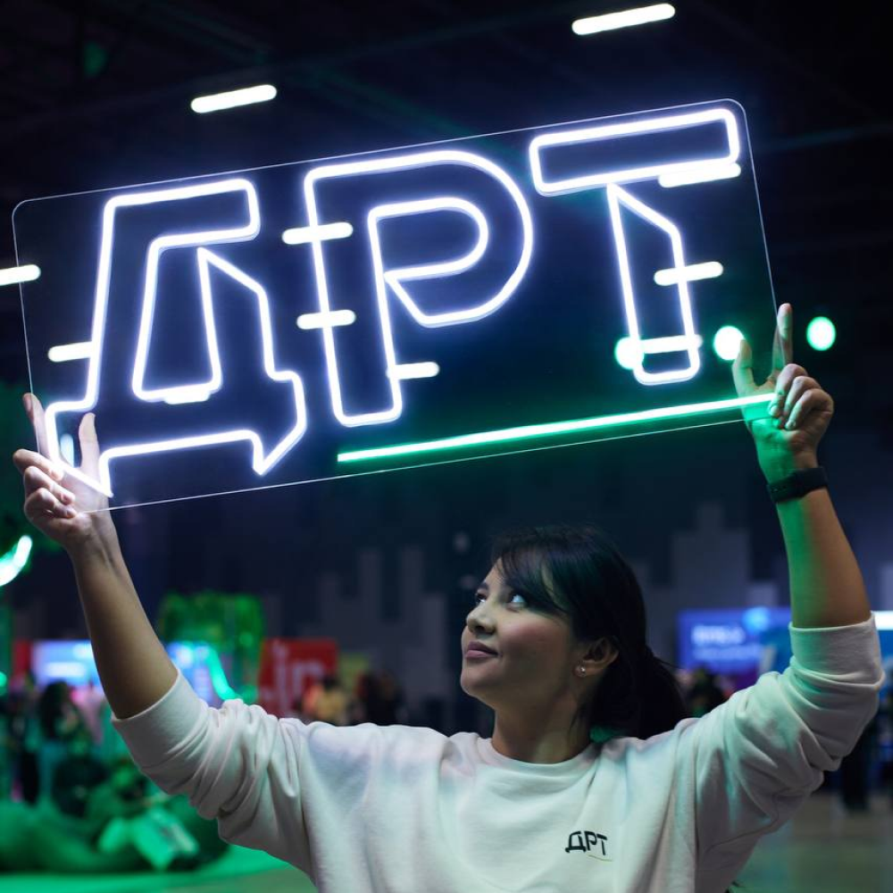 Карьерный марафон ДРТ