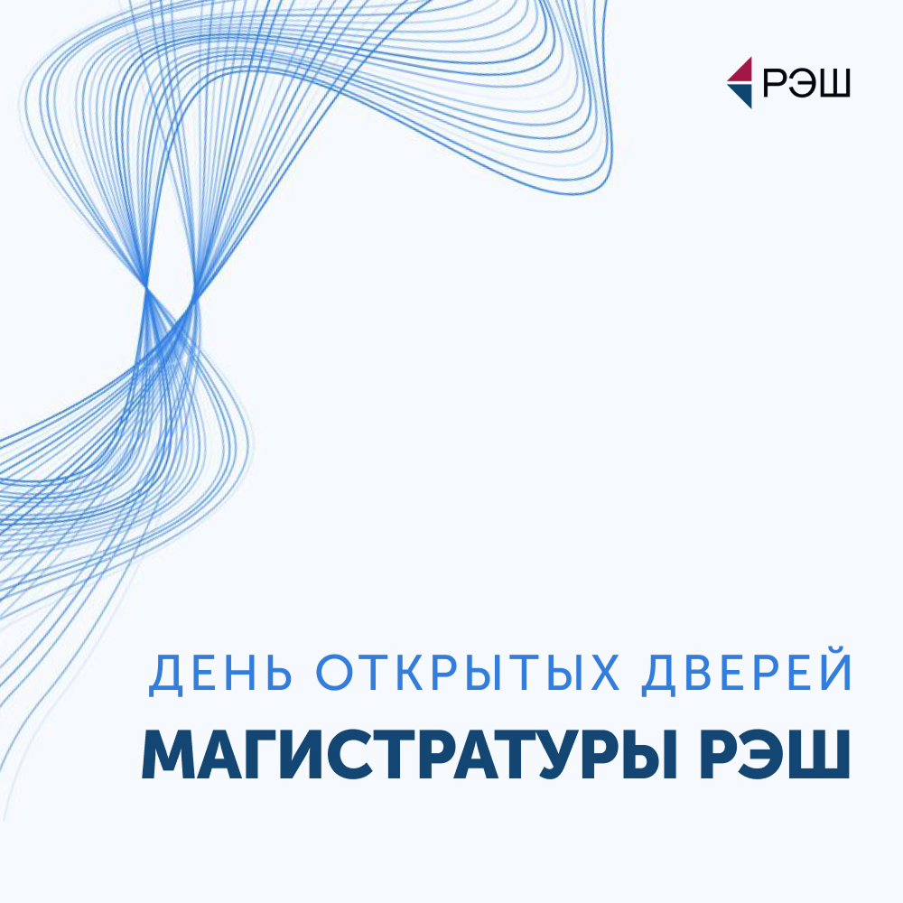 «Мастер финансов»