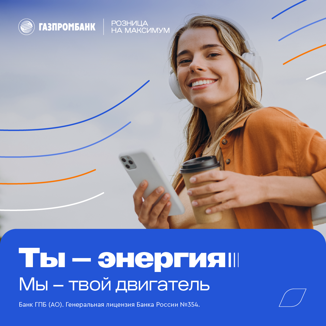Начни свою карьеру в рознице
