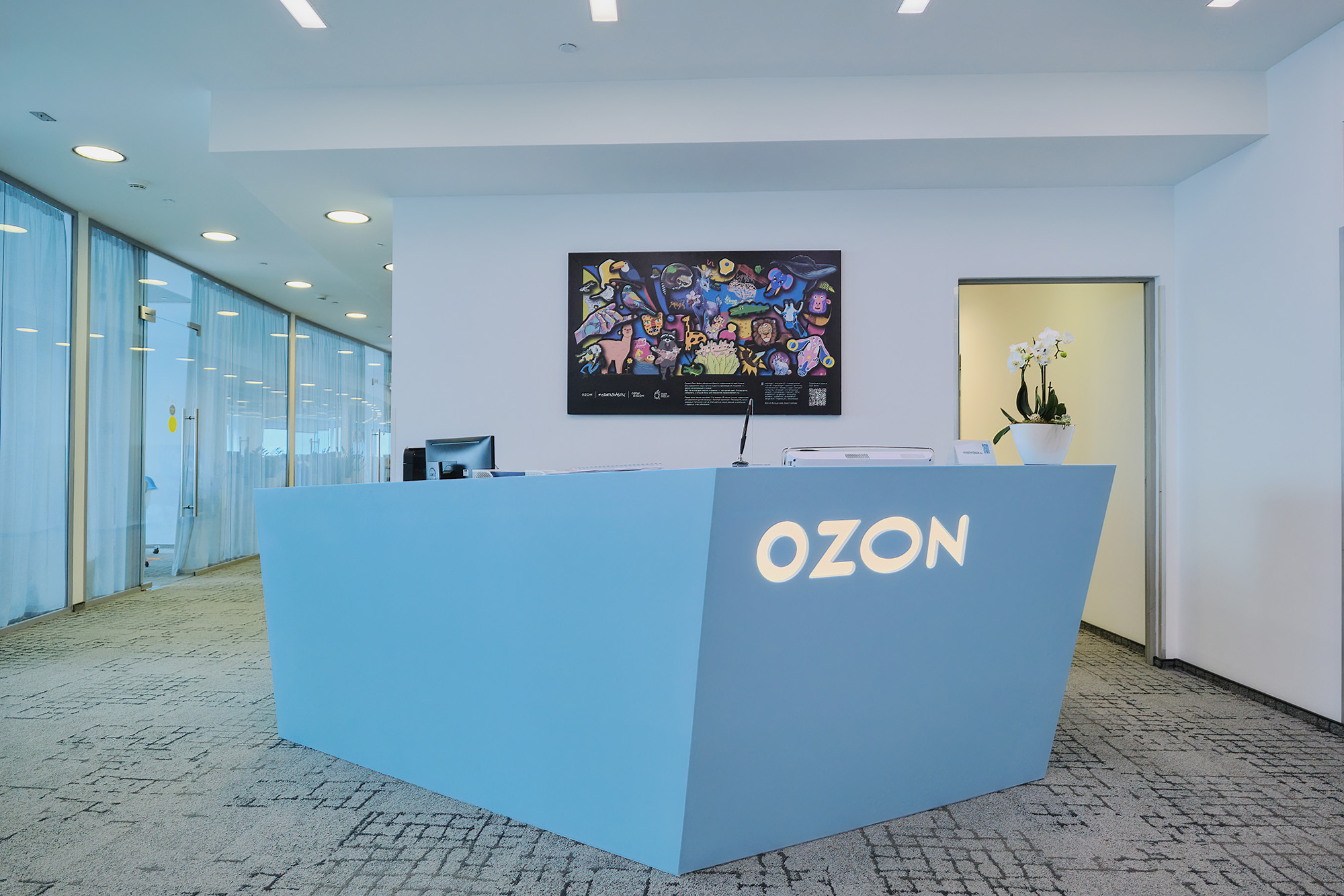 ozon_0979.jpg