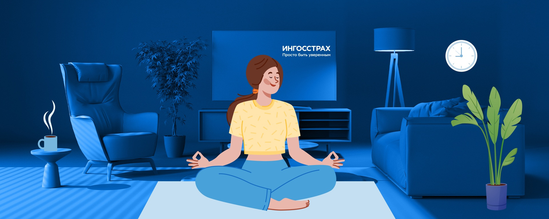Ингосстрах