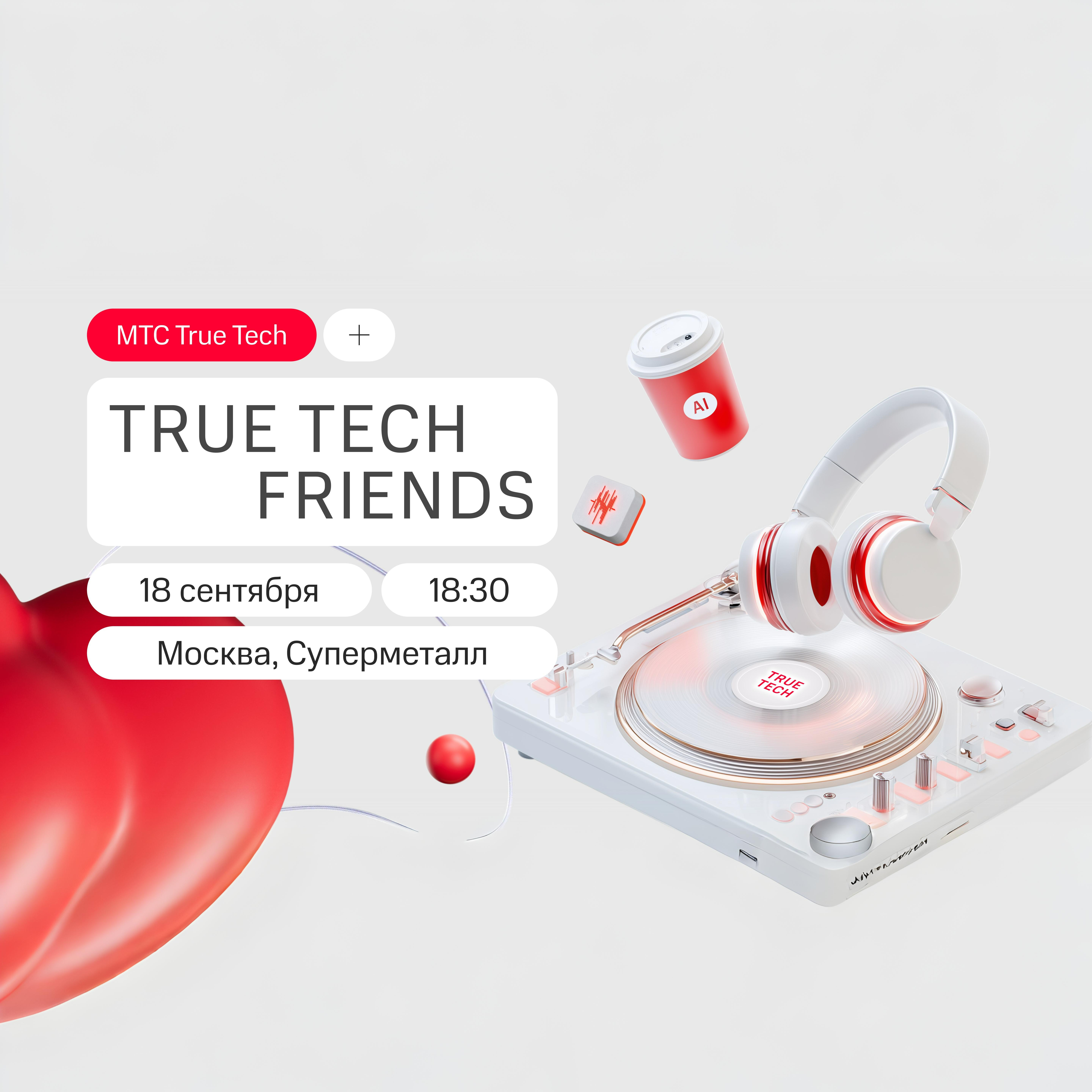 True Tech Friends
