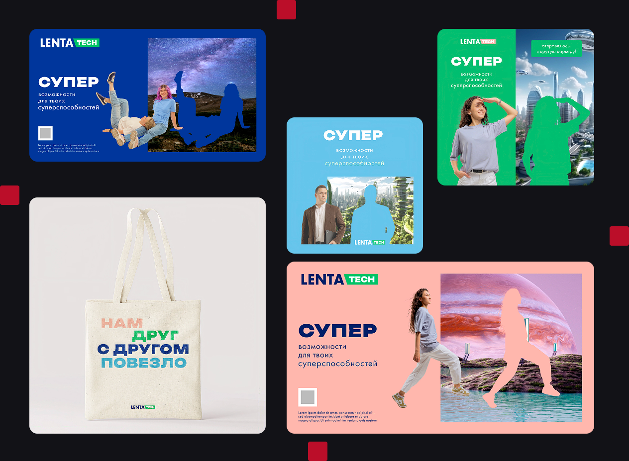 Супер возможности для твоих супер способностей