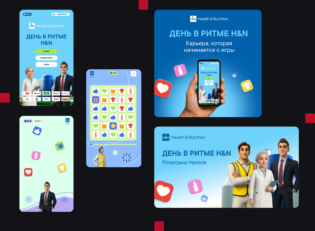 Telegram-игра для Логика молока (ex. Danone)