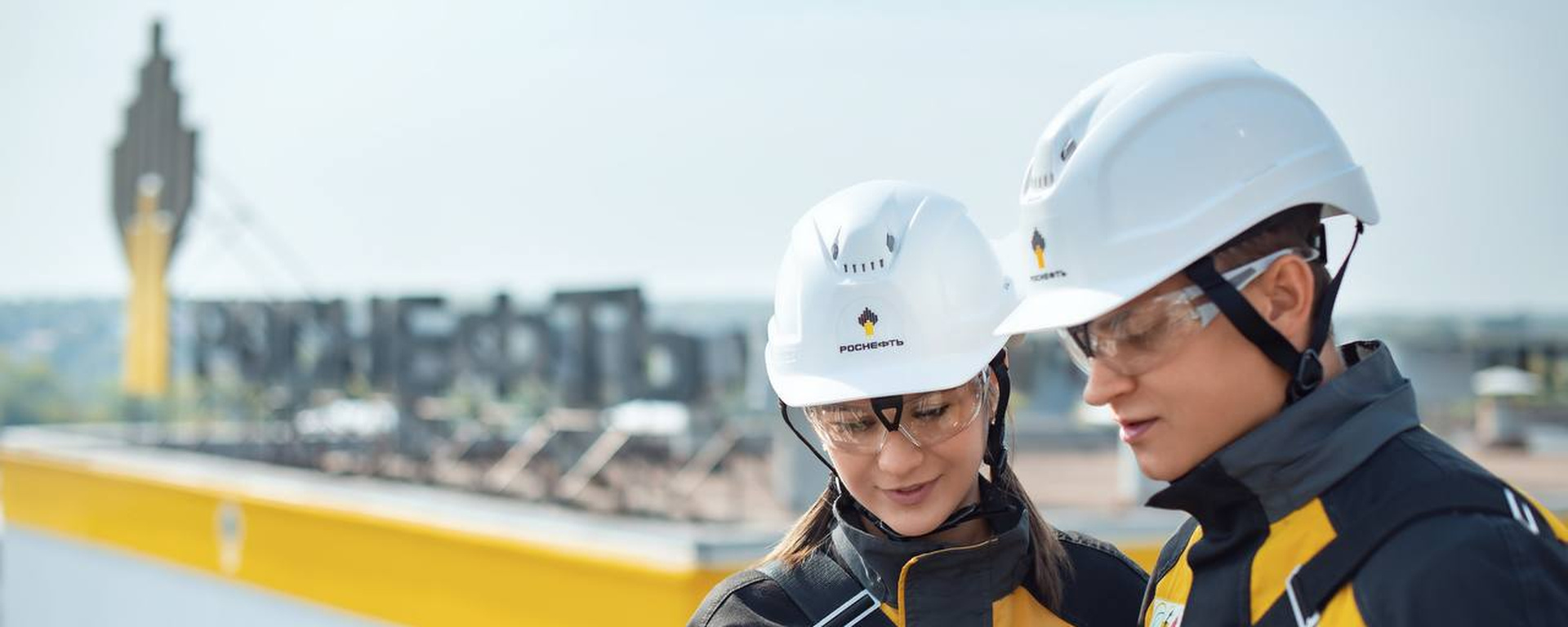 Роснефть