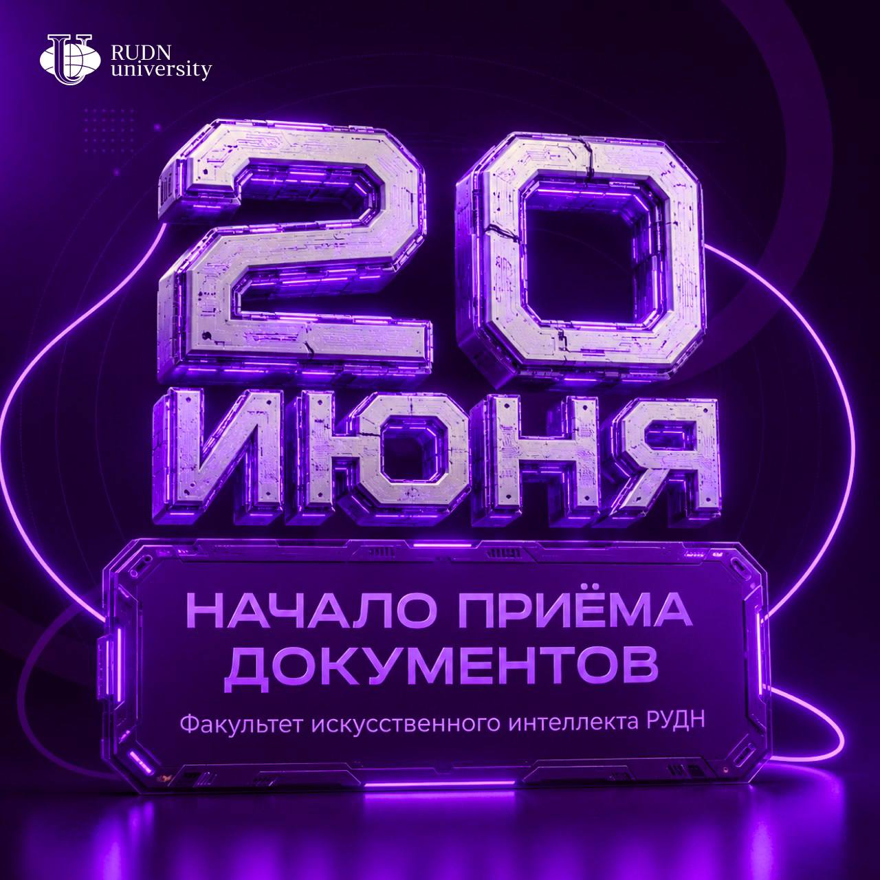 Искусственный интеллект: разработка и обучение интеллектуальных систем