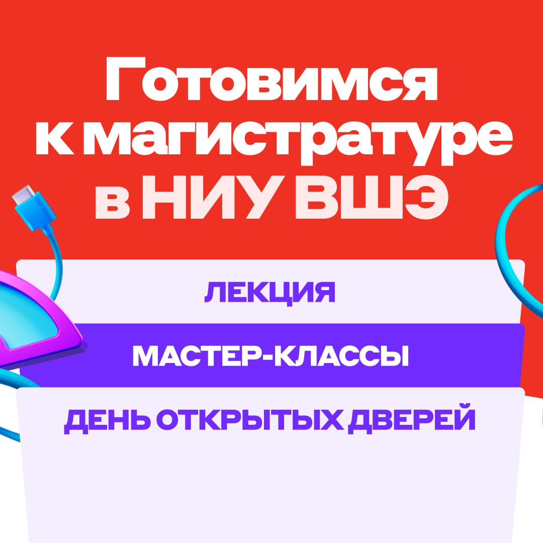 Искусственный интеллект и HR-менеджмент