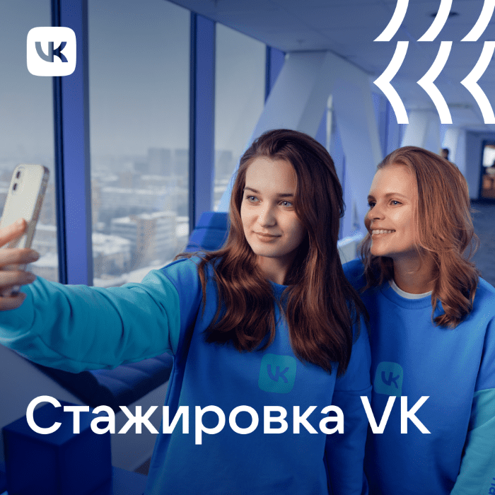 VK Education 2024  