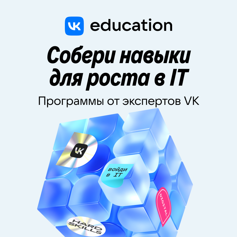 Введение в IT для всех