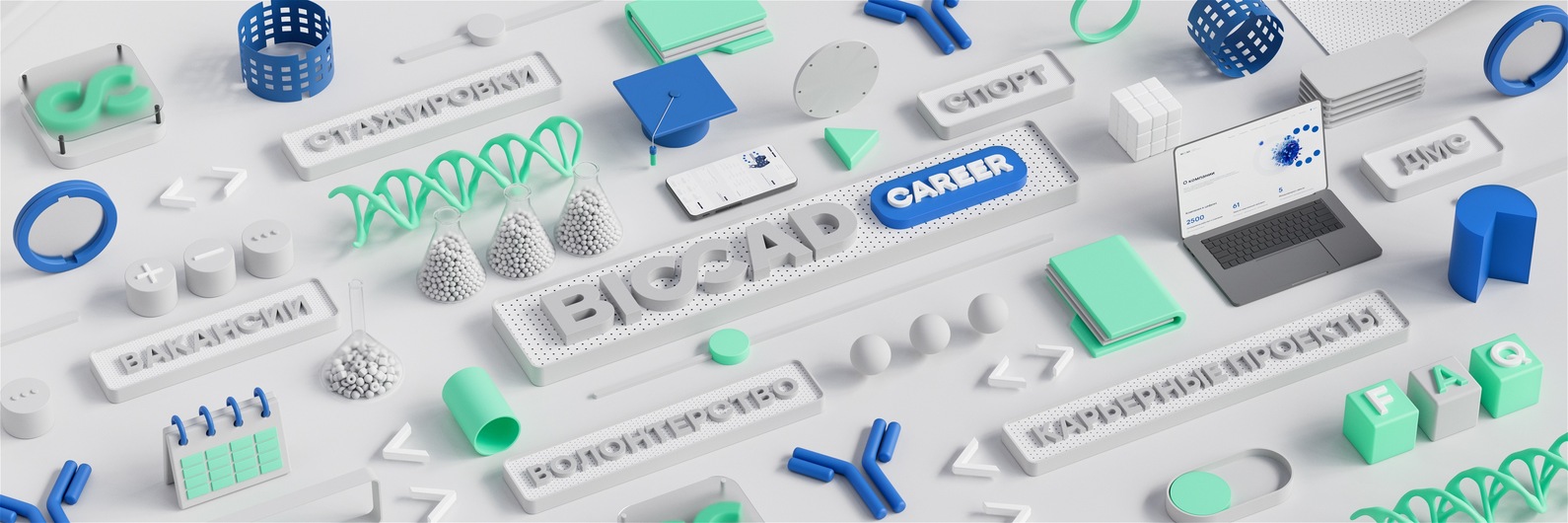 Biocad