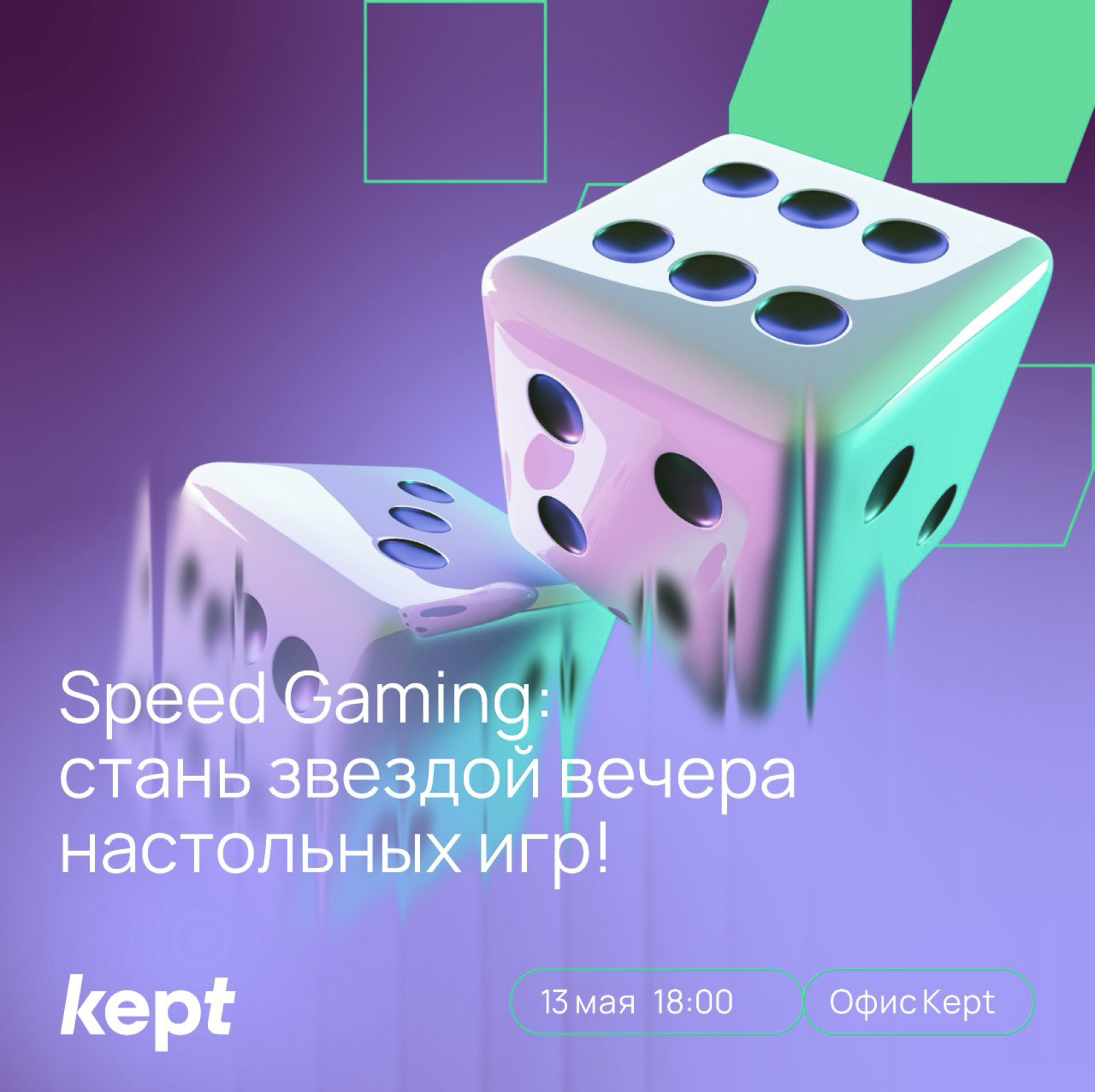 Speed Gaming