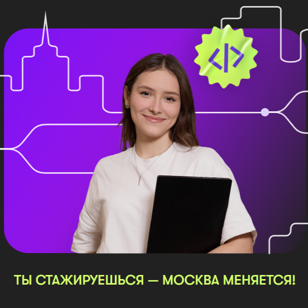 «IT-город»