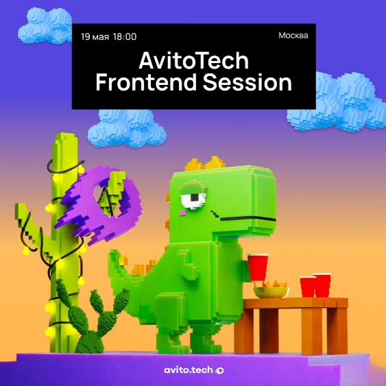 Frontend Session