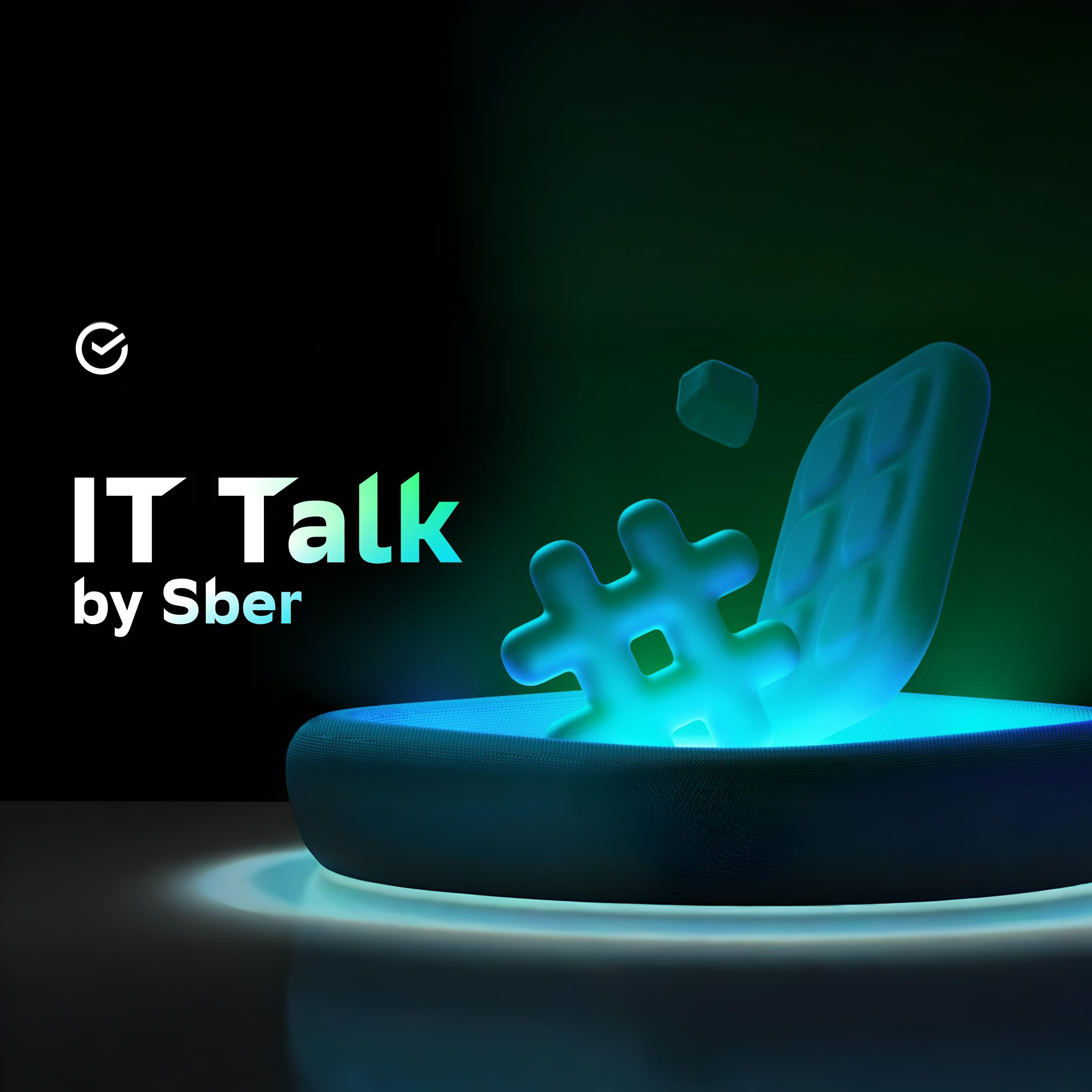 IT Talk by Sber