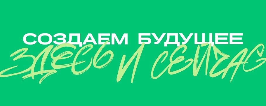 КРОК