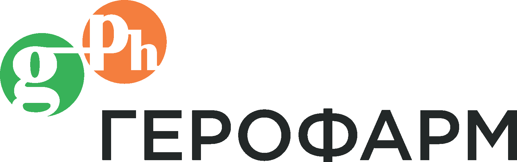 Логотип ГЕРОФАРМ