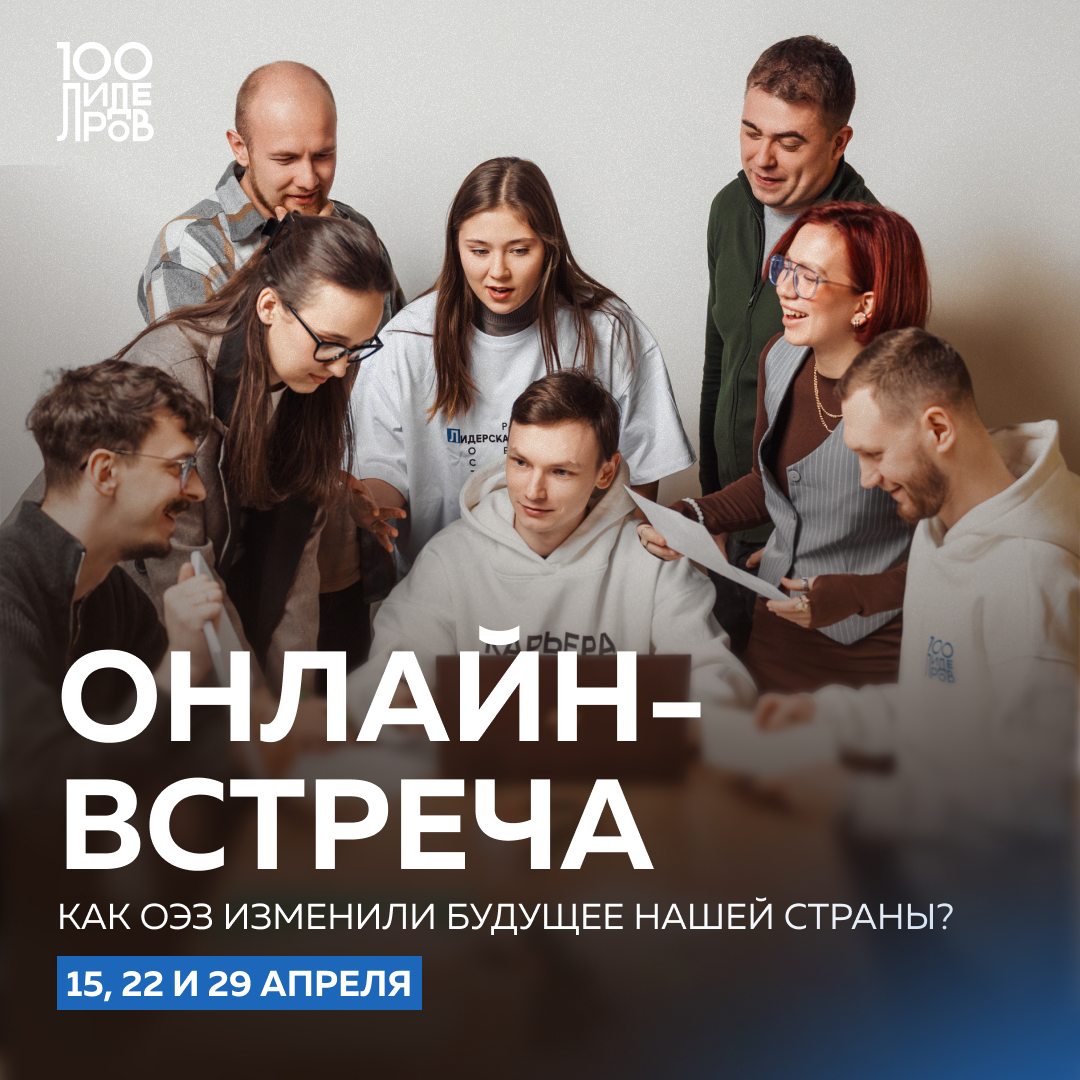 Встречи с HR ОЭЗ «Алабуга»