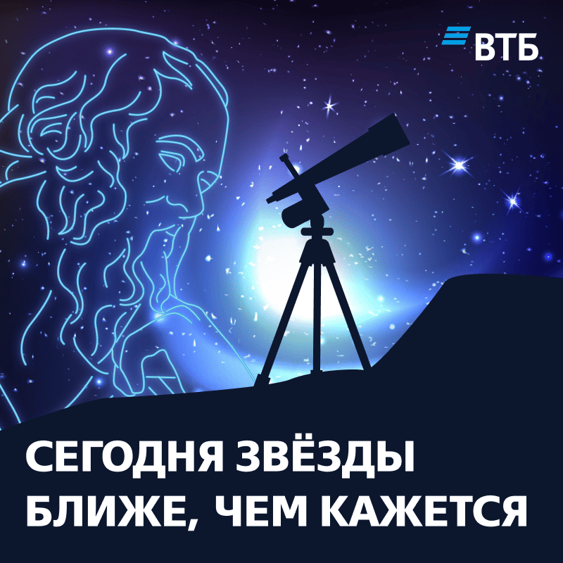 Новогодний адвент в чат-боте «Сократ»