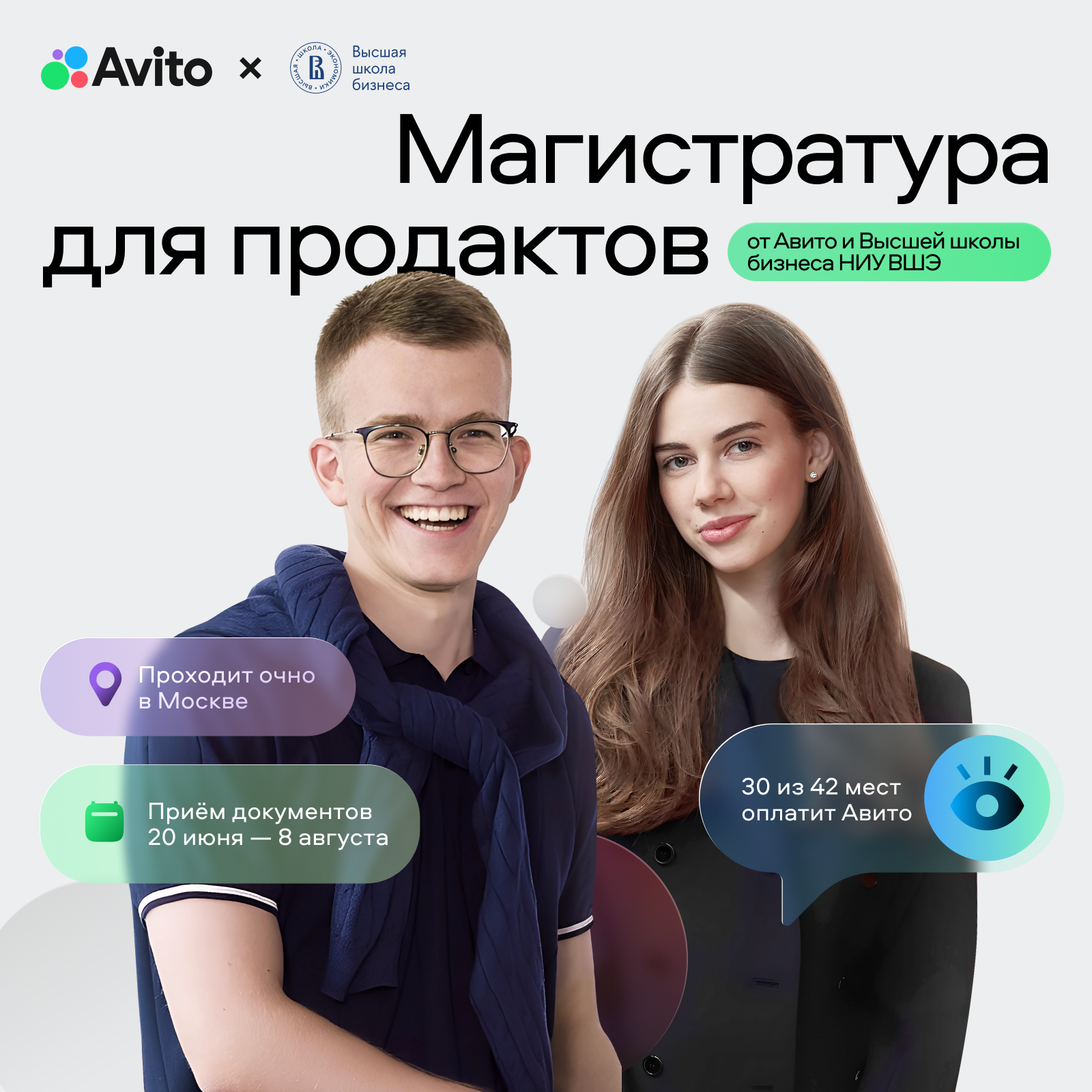 Управление продуктом в ИТ