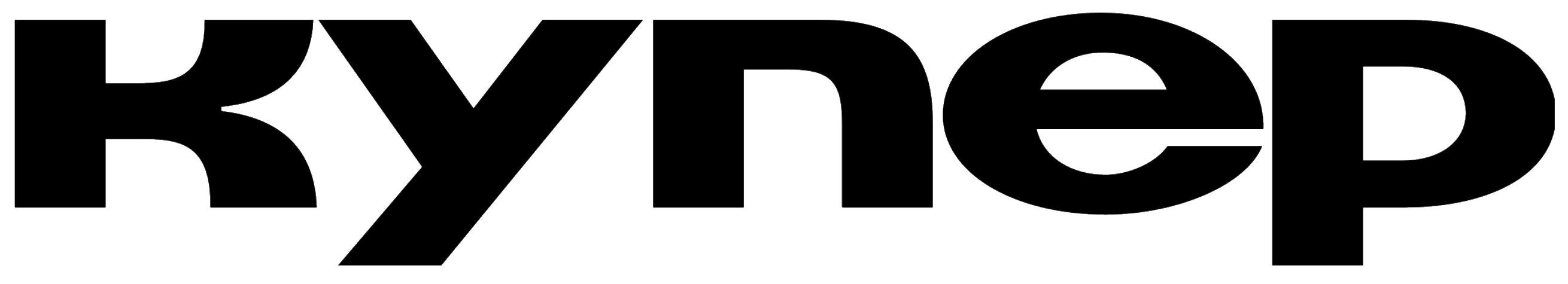 Логотип Купер