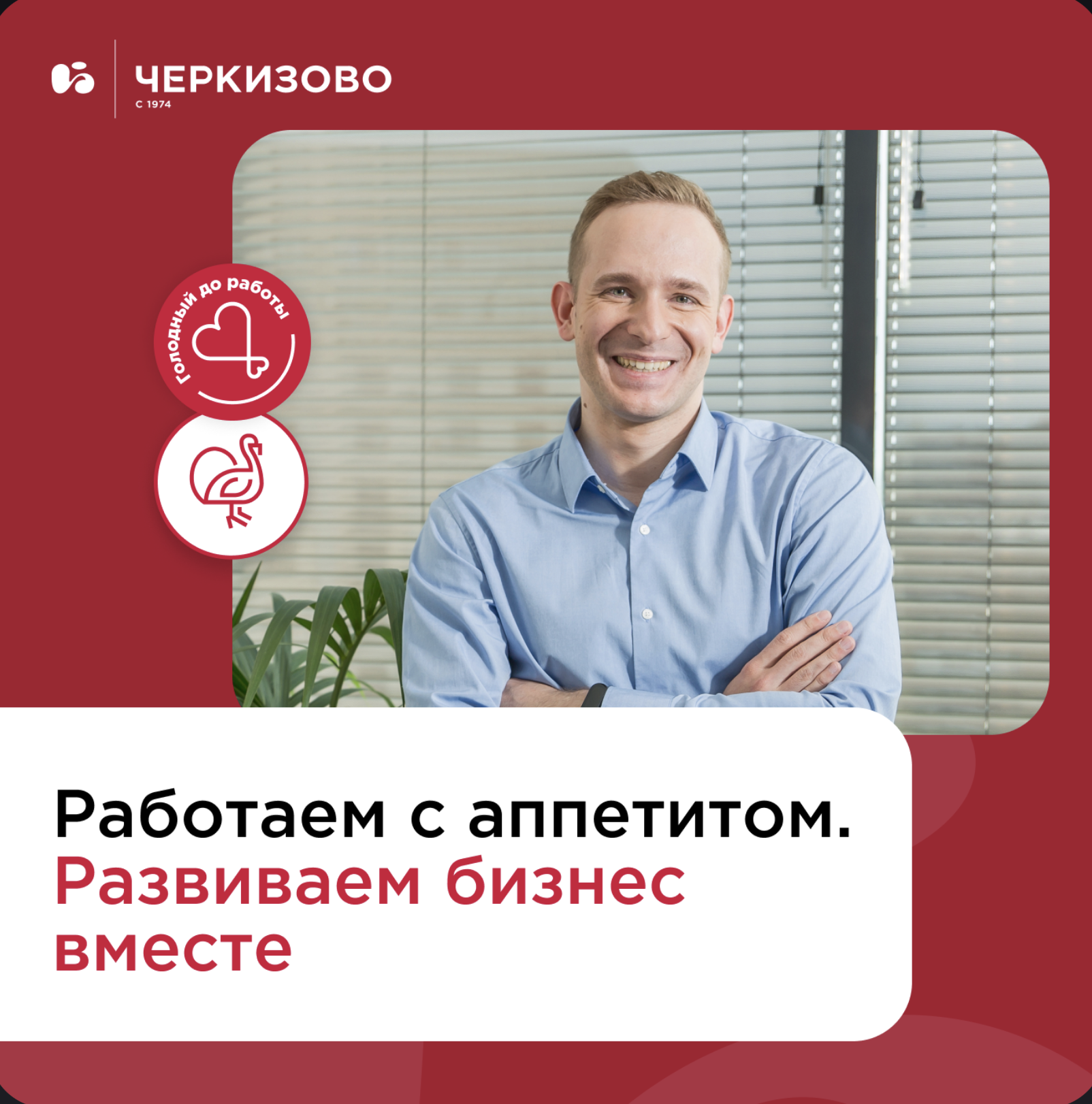 Разработка ценностного предложения работодателя