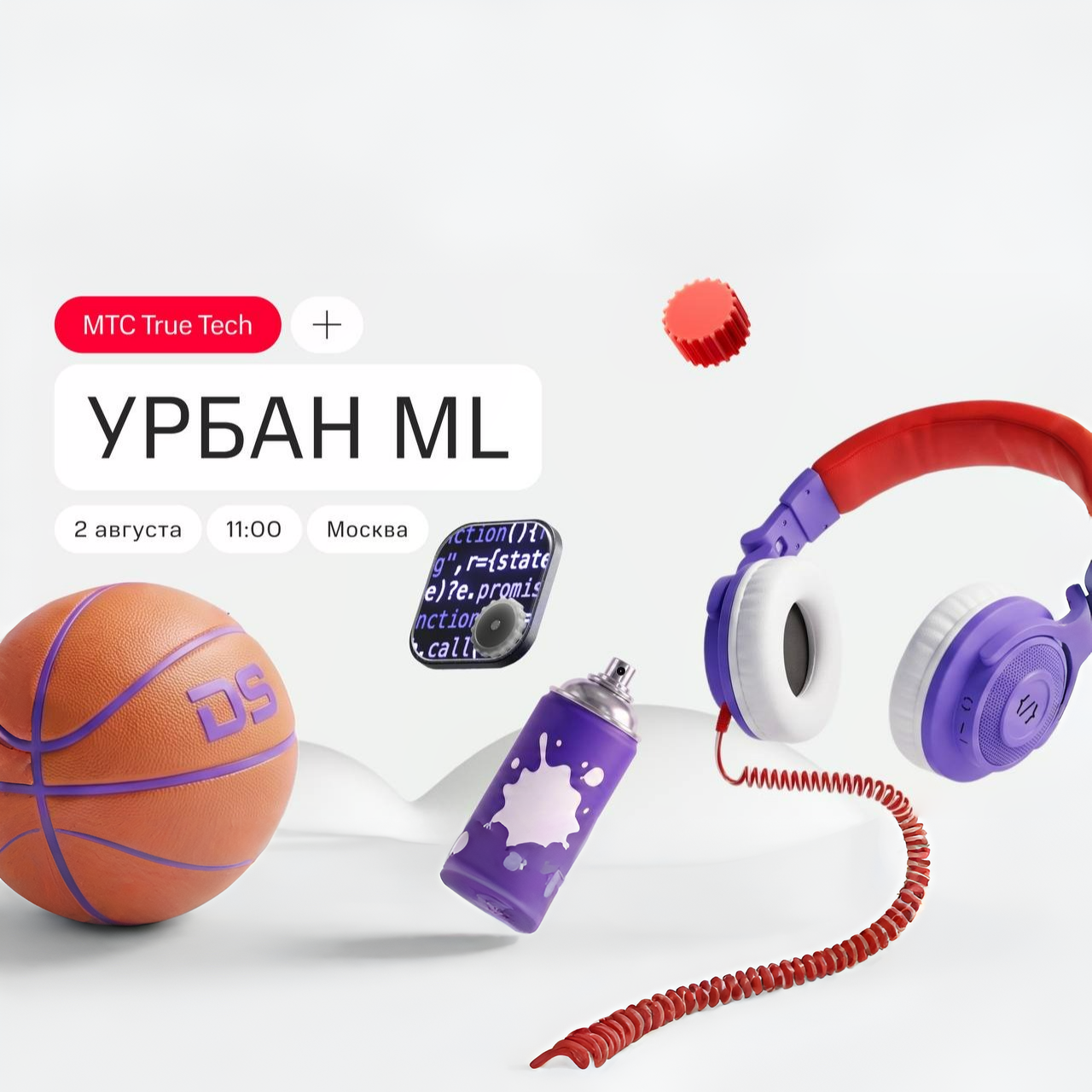 Урбан ML
