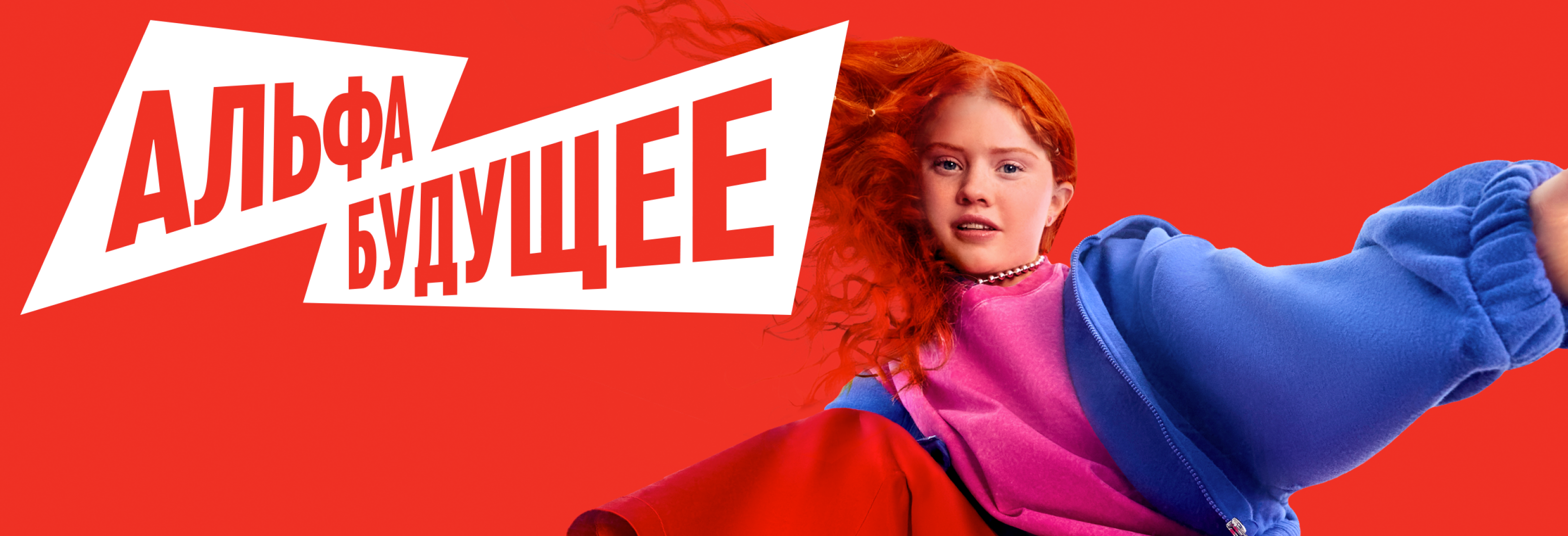 Как развиваться от первых шагов до лидерства в IT