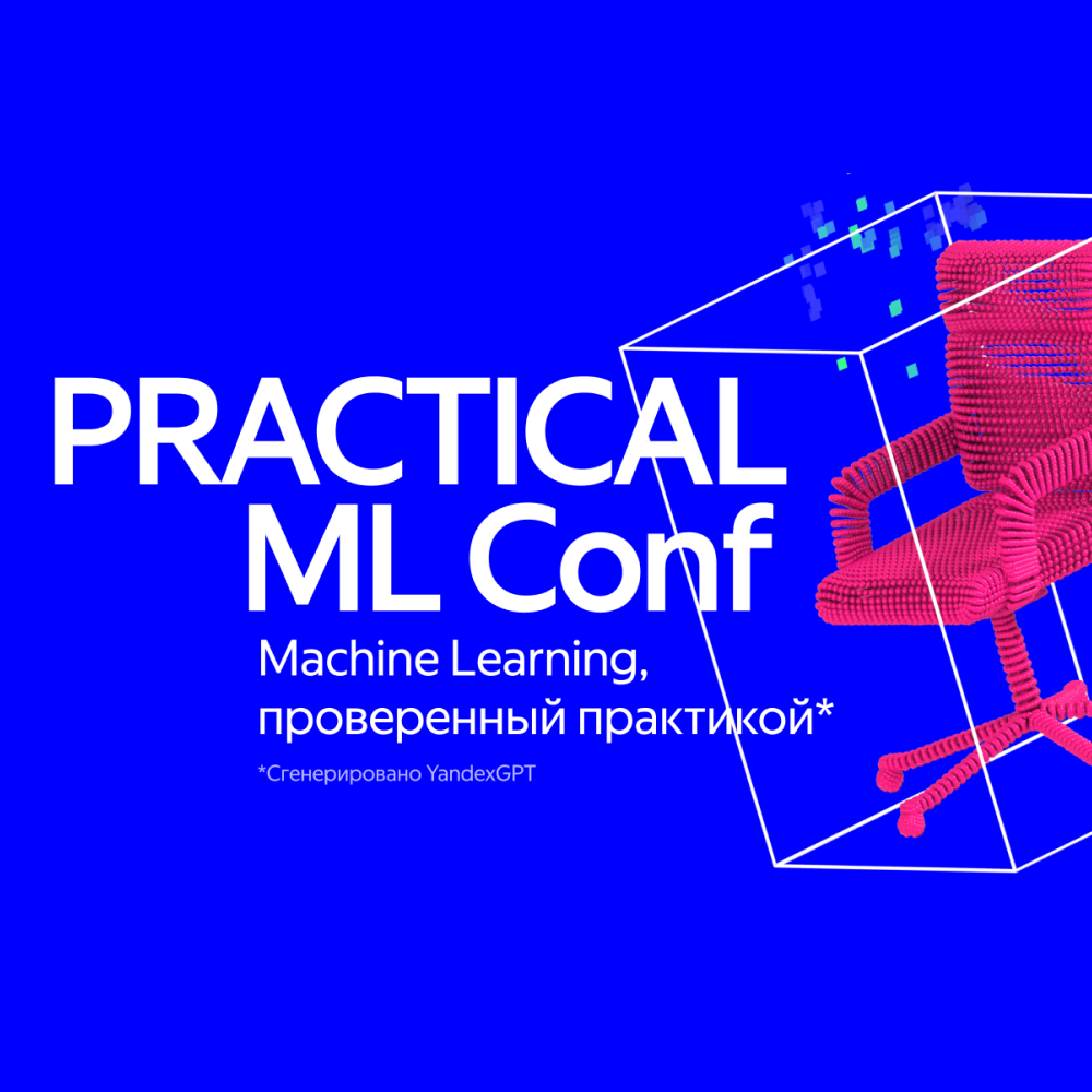 Practical ML Conf