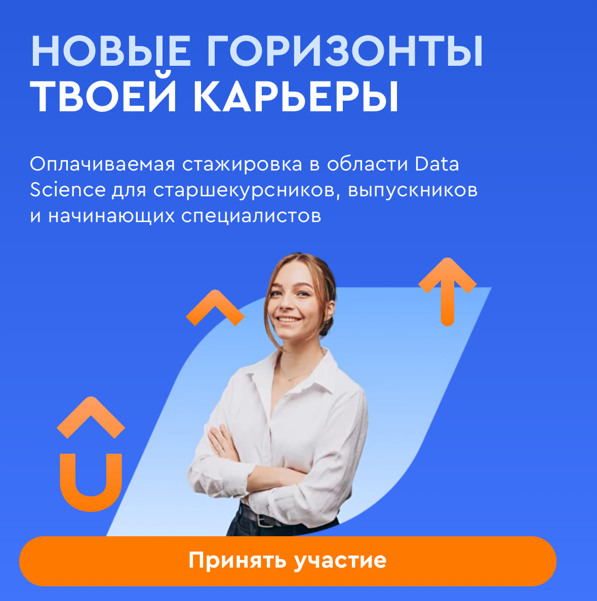 -20   Data Science        Data  Science  