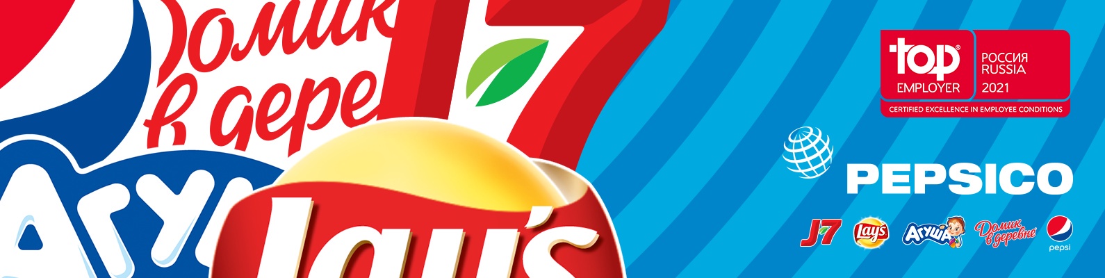 PepsiCo