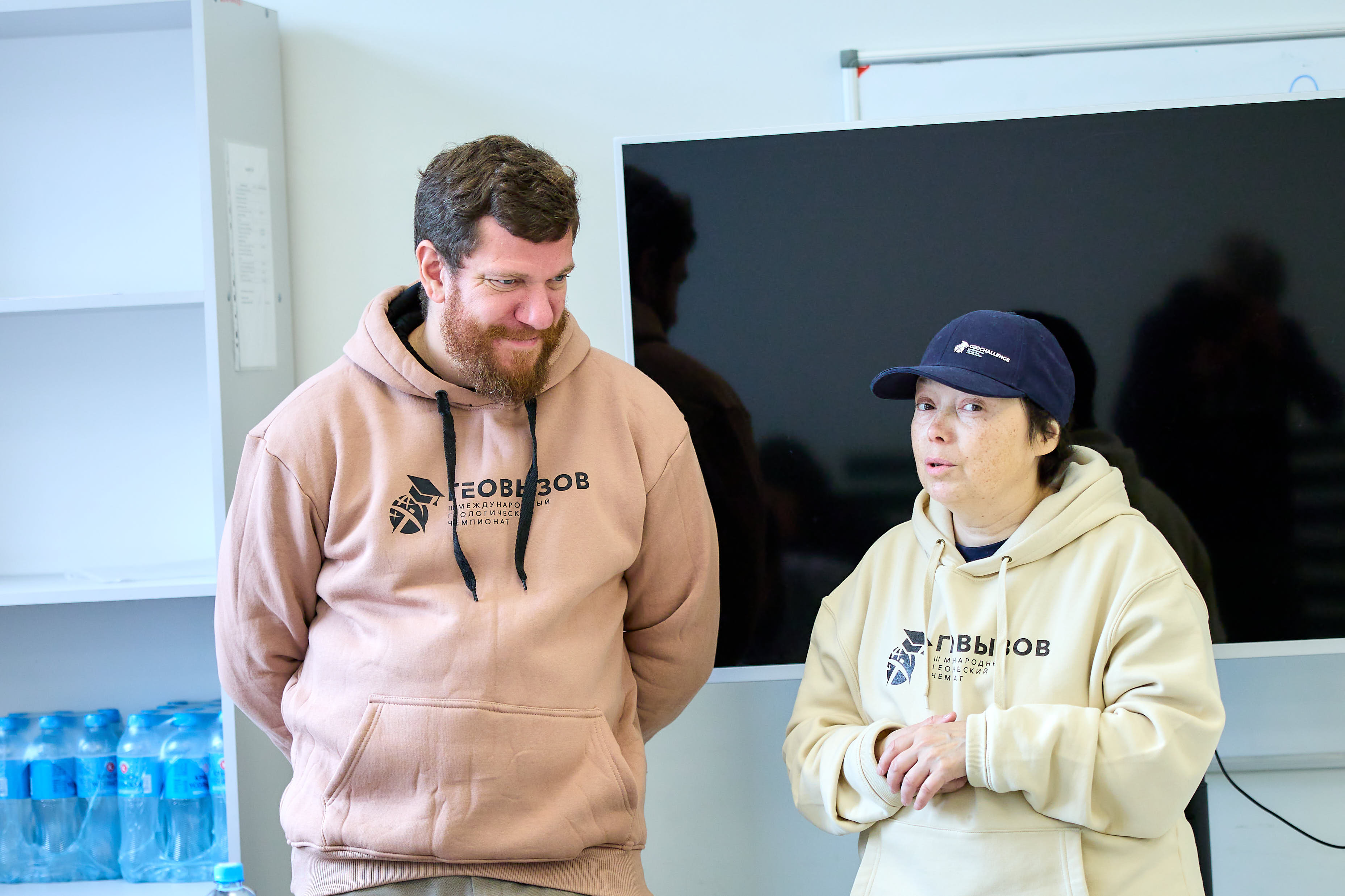 Гео горизонтальное.jpg