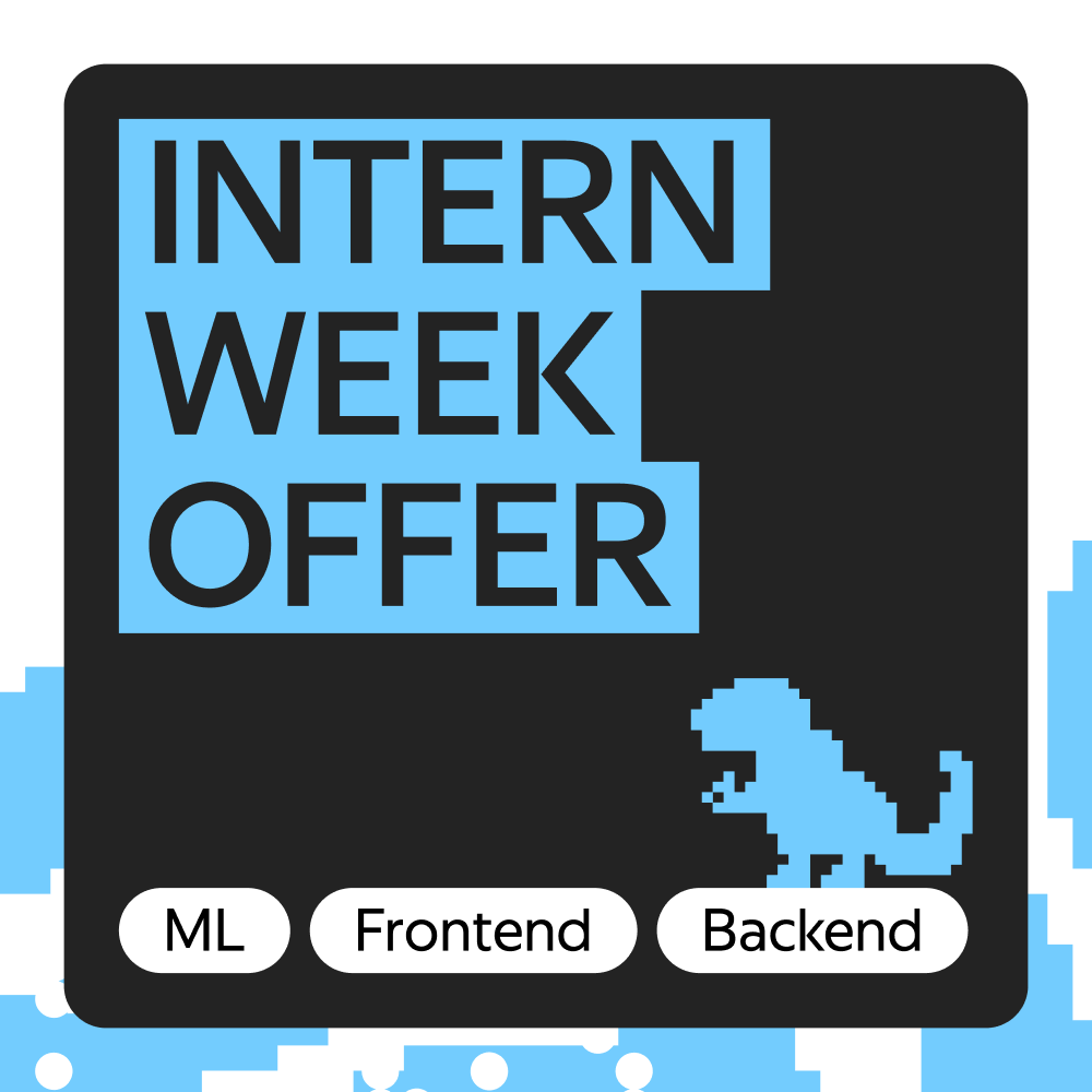 Intern week offer