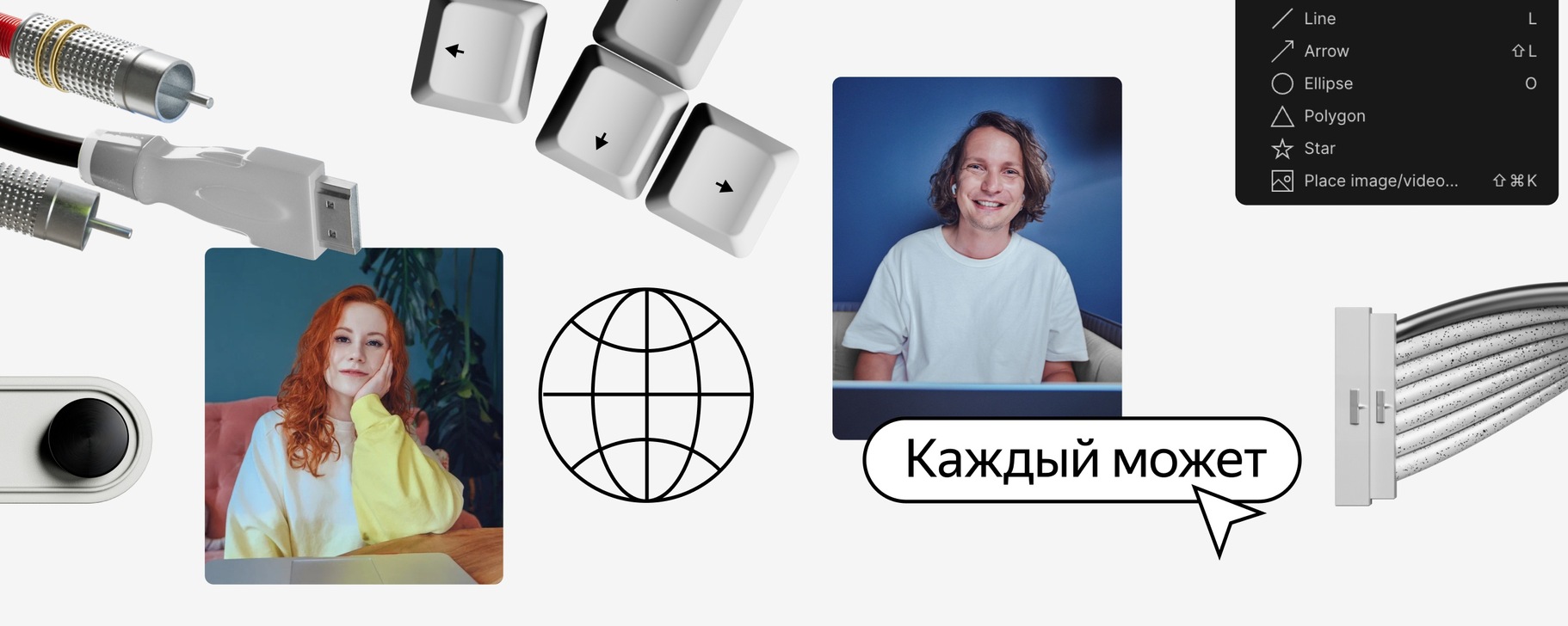 Яндекс Практикум