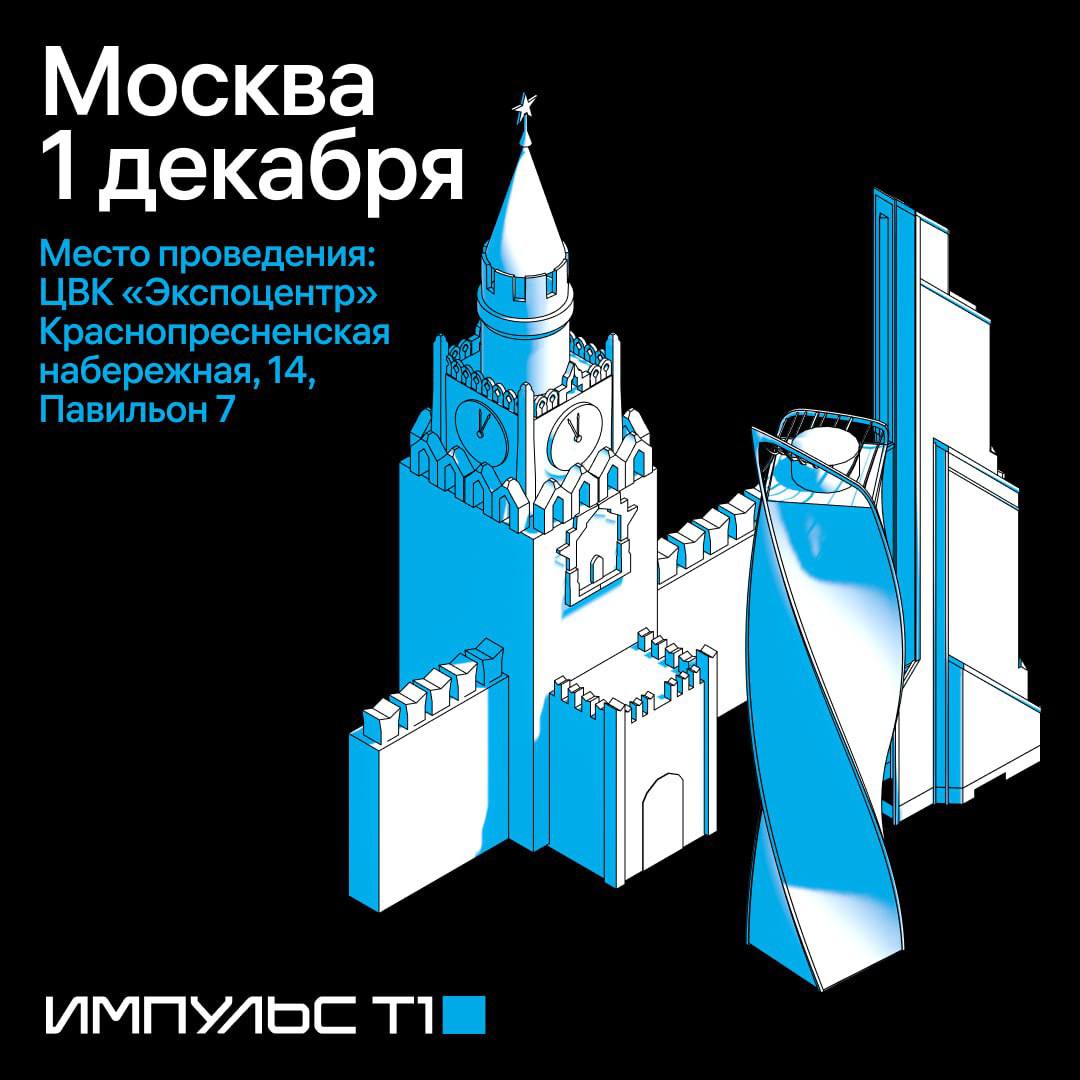 Станьте спикером IT-конференции