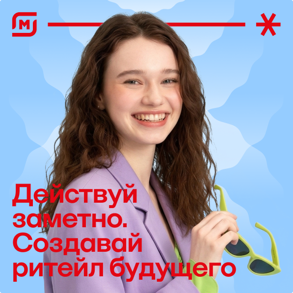 Стажировка: бизнес старт