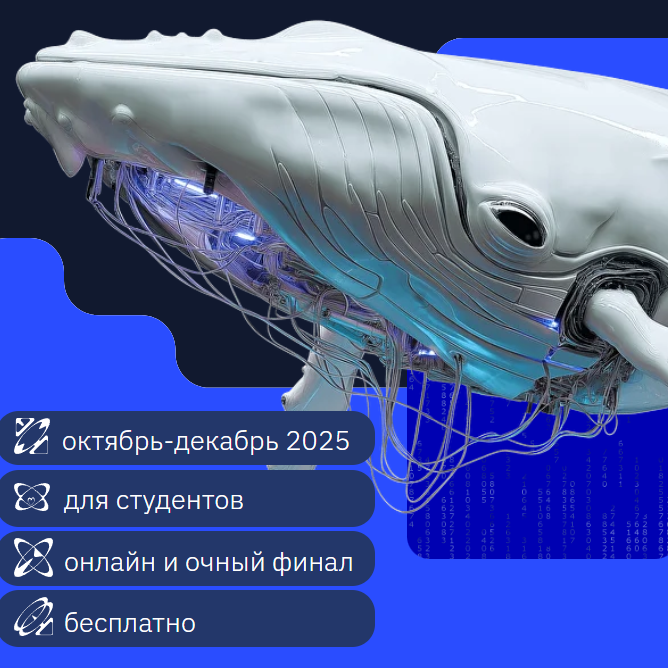 Интенсив по разработке AI-агентов