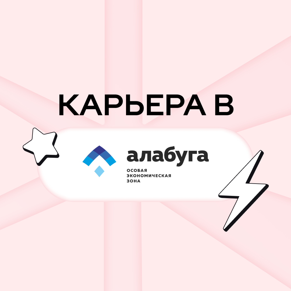 Лидерская программа «100 Лидеров» 