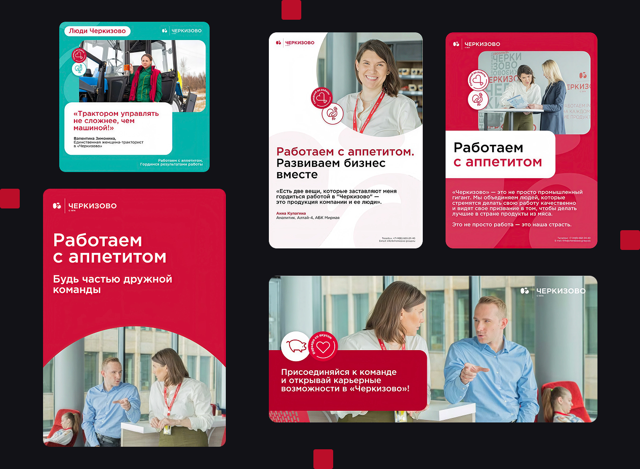 Разработка ценностного предложения работодателя