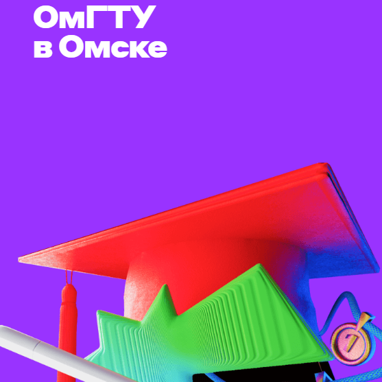 Кейс-чемпионаты от Альфа‑Банка в Омске