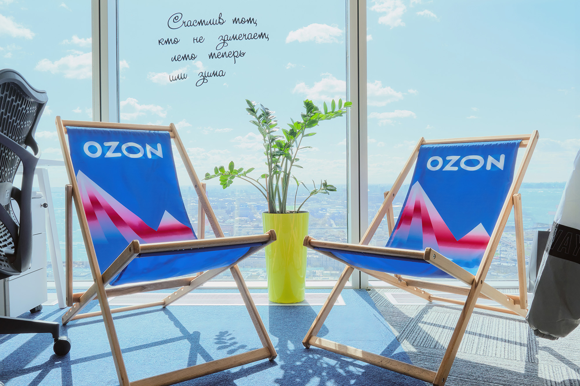 ozon_0013.jpg