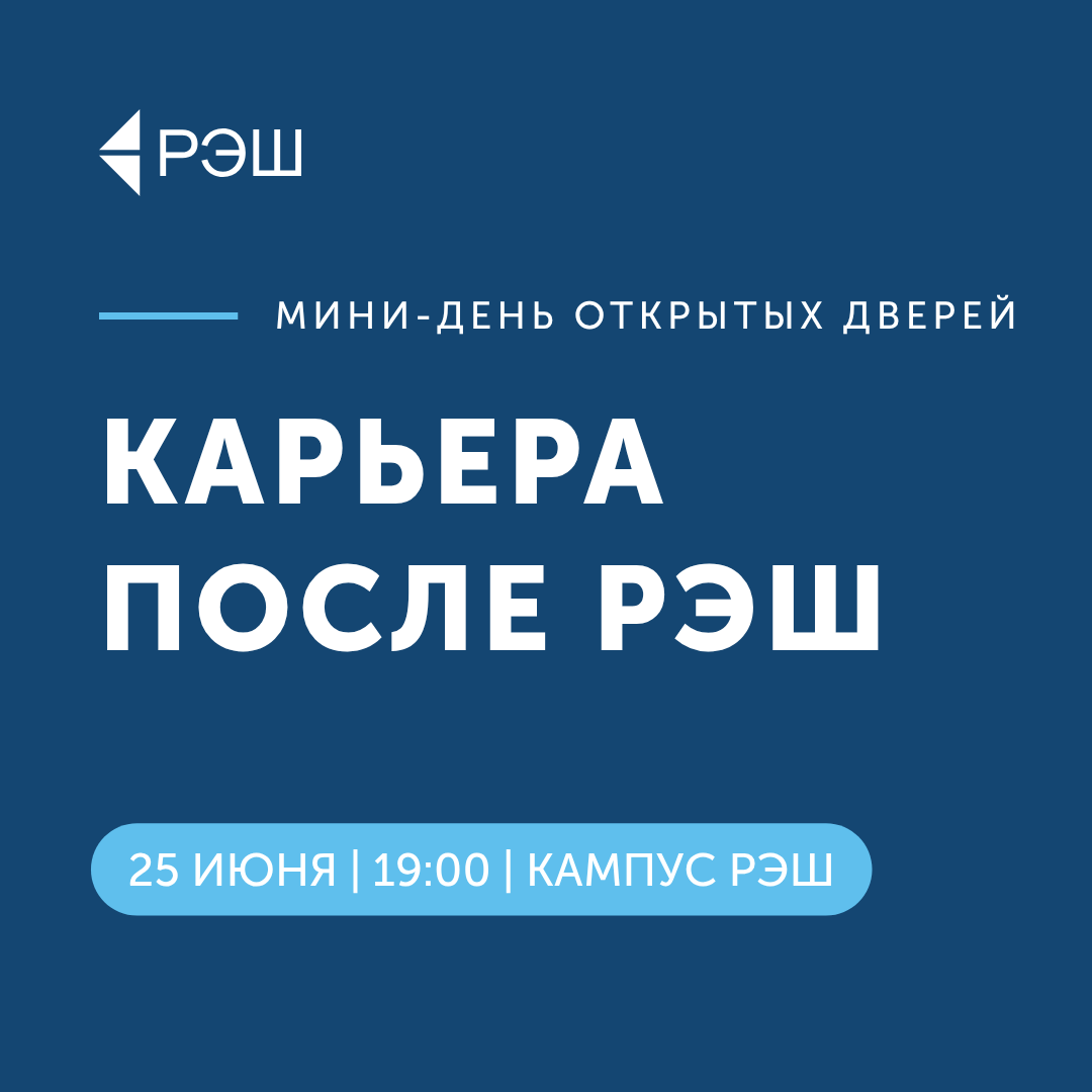 Неформальная встреча на кампусе