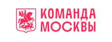 Команда Москвы