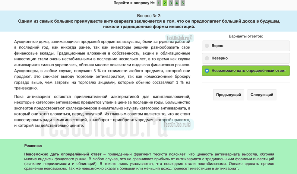 06cde24353c630d5cf3a2e507ddda022 talent q что это такое