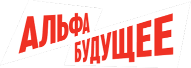 Альфа-Банк